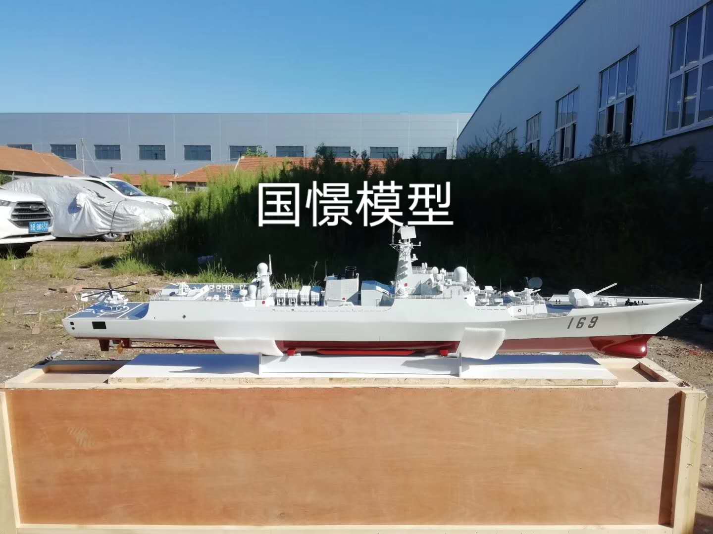 邵阳船舶模型